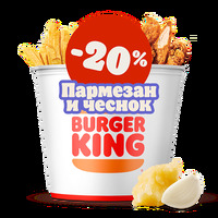 Кинг Букет Стрипсы микс Пармезан-чеснок в Burger King