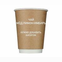 Чай с лимоном, медом и имбирем в MaxFood