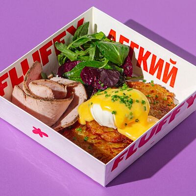 Хашбраун с индейкой в Fluffy Fluffy по цене 690 ₽