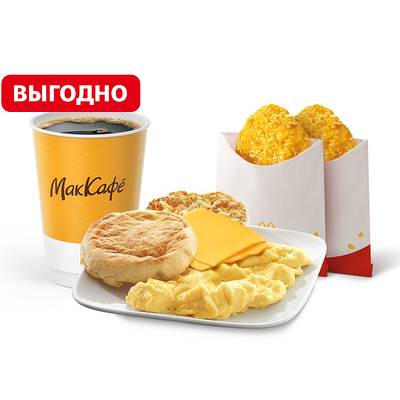 Омлет с сыром Большой МакКомбо в Макдоналдс по цене 259 ₽