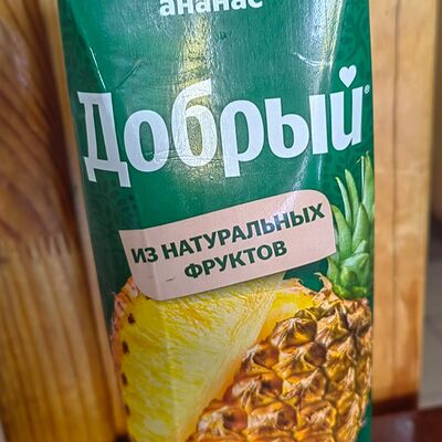 Сок Добрый в Хинкали на районе по цене 220 ₽