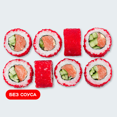 Калифорния с лососем в Суши Сет по цене 699 ₽