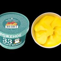 Манго-манго в 33 пингвина