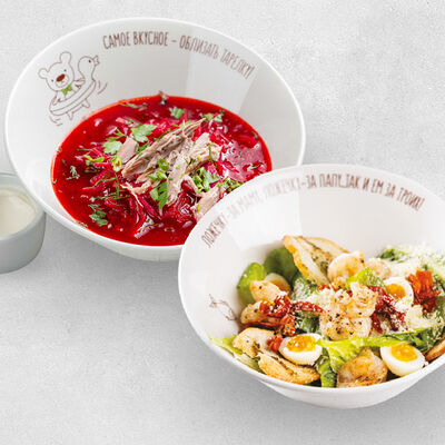 Салат Цезарь с индейкой и борщ в АндерСон по цене 980 ₽