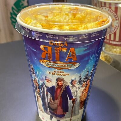 Попкорн Средний в Пицца для друзей по цене 340 ₽