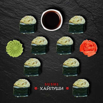 Годзилла в Sushi Хайпуши по цене 450 ₽