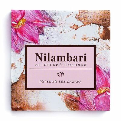 Шоколад веганский горький без сахара, Nilambari в Азбука Вкуса Экспресс Меню по цене 259 ₽