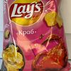 Lays краб в Петрушка по цене 145