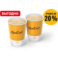 Выгодная Пара с Латте в Макдоналдс