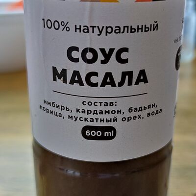 Масала в Кофейня Лайм по цене 80 ₽