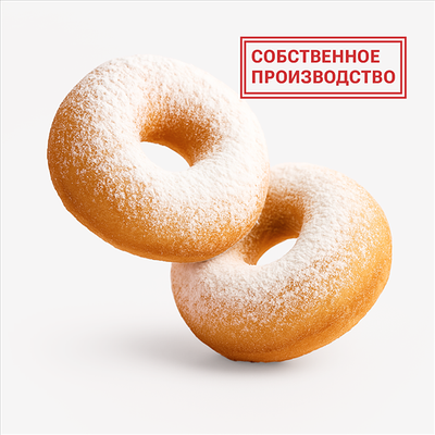 Пончики с сахарной пудрой, 2 шт в Дон Антонио по цене 280 ₽