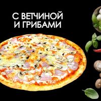 С ветчиной и грибамив Просто Вкусно