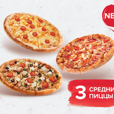 Набор Чиззи Бум в Pizza HeartPizza Hut по цене 2299