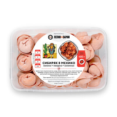Сибиряк в Мехико 30 шт.(480г) в Лепим и варим по цене 959 ₽
