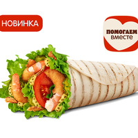 Шримп Ролл Жюльен в Бургер Кинг