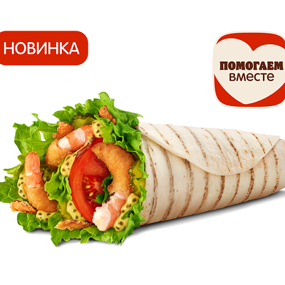 Шримп Ролл Жюльен в Бургер Кинг по цене 450 ₽