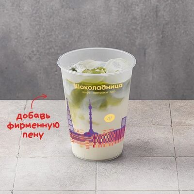 Айс матча-латте в Шоколадница по цене 345 ₽