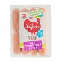 Сосиски Мд Бородина из индейки Нежные п/а газ/у в Азбука Вкуса Экспресс Меню