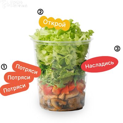 С курицей и грибами в Coffee Machine по цене 560 ₽