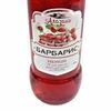 Лимонад Алазани (барбарис) в Лаваш кормилец ваш по цене 170