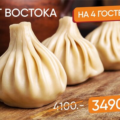 Хит Востока в Курагадиван по цене 3490