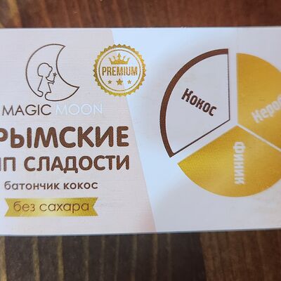 Батончик Кокос без сахара в Кофточка по цене 220 ₽