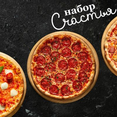 Набор Счастья! в iL Патио по цене 1775 ₽