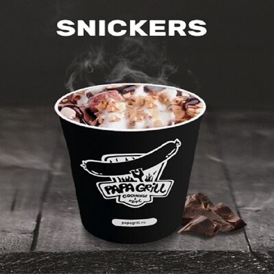 Сникерс кофе в Papa Grill по цене 179 ₽