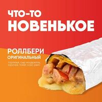 Роллбери оригинальный в Моя Япония