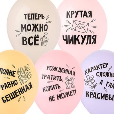 Шарыв Дарите красиво по цене 2199 ₽