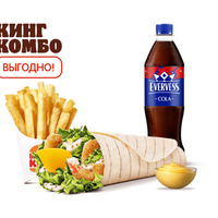 Шримп Ролл Кинг Комбо в Бургер Кинг