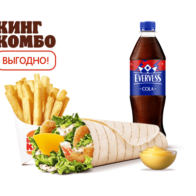 Шримп Ролл Кинг Комбо в Бургер Кинг по цене 555 ₽