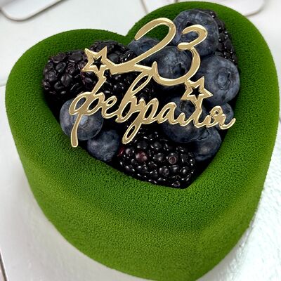 Мини-торт Сердце на 23 февраля в Tort4u по цене 3250 ₽