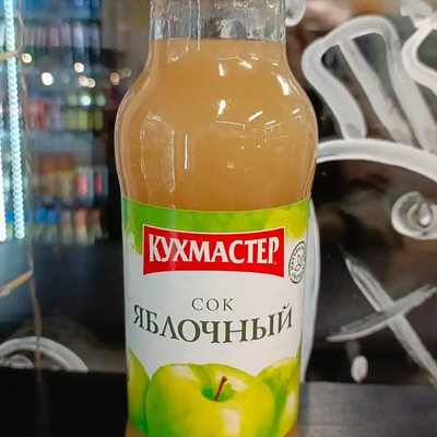 Кухмастер Яблочный 0.68 л в Пивалис&Шашлык по цене 300 ₽