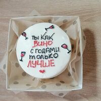 Бенто-торт Сникерс №50 в Likecake