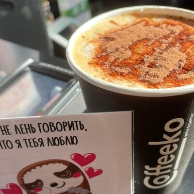 Моккачино в Кофейня Сoffeeko по цене 370 ₽