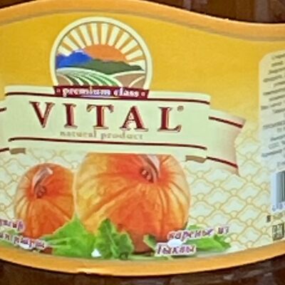 Варенье из тыквы Vital в Кафе Гурман по цене 750 ₽