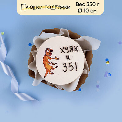 Бенто-торт Оп и...? 350 г в Плюшки подружки по цене 1500 ₽