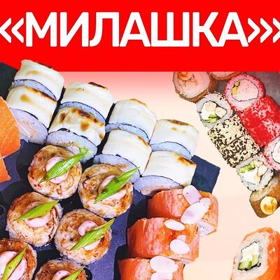 Милашка в Sushi cat премиум по цене 1699 ₽