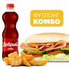 Комбо Индейка 30 см в Subway по цене 900