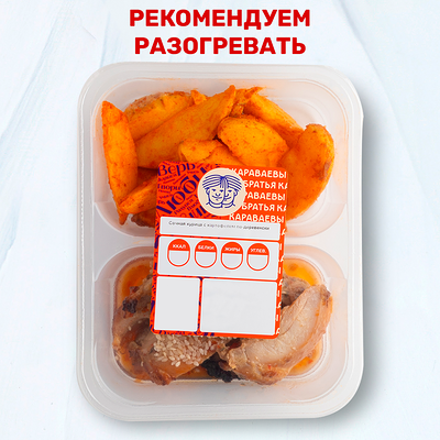 Сочная курица с картофелем по-деревенски в Магбургер & Братья Караваевы по цене 400 ₽