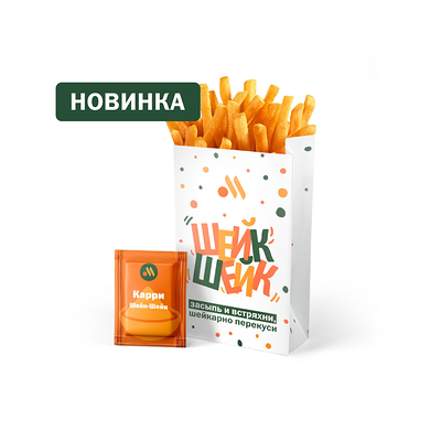 Шейк-Шейк «Карри» и Картофель Фри средний в Вкусно – и точка по цене 138 ₽