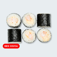 Маки с креветкой спайси в Суши Сет