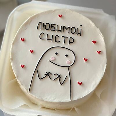 Бенто-торт сестре в Elian Сhocolate по цене 2250 ₽