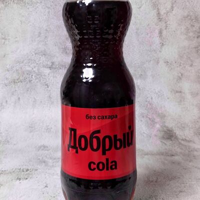 Добрый Кола без сахарав GEREFORD по цене 195 ₽