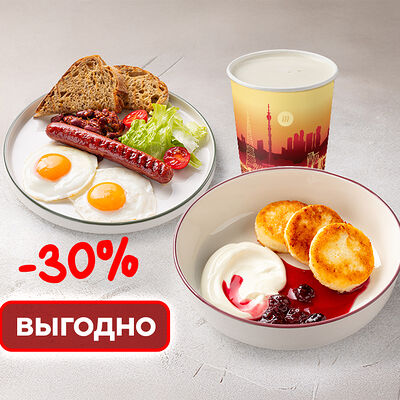 Завтрак сытный в Шоколадница по цене 1210 ₽