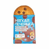 Мягкое кокосовое печенье с кусочками темного шоколада в МАМА ВАРИТ