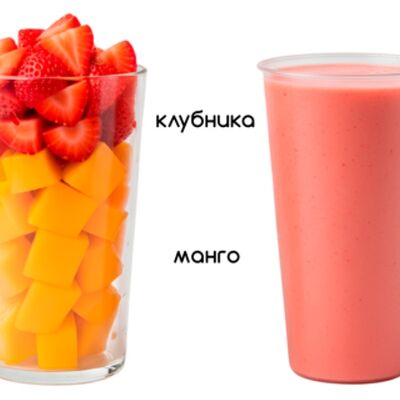 Манго-клубника в Киви фрут бар по цене 375 ₽
