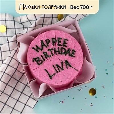 Бенто-торт Happee birthdae в Плюшки подружки по цене 1925 ₽