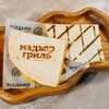 Кутабы с тыквой в Мадьяр-Гриль по цене 290
